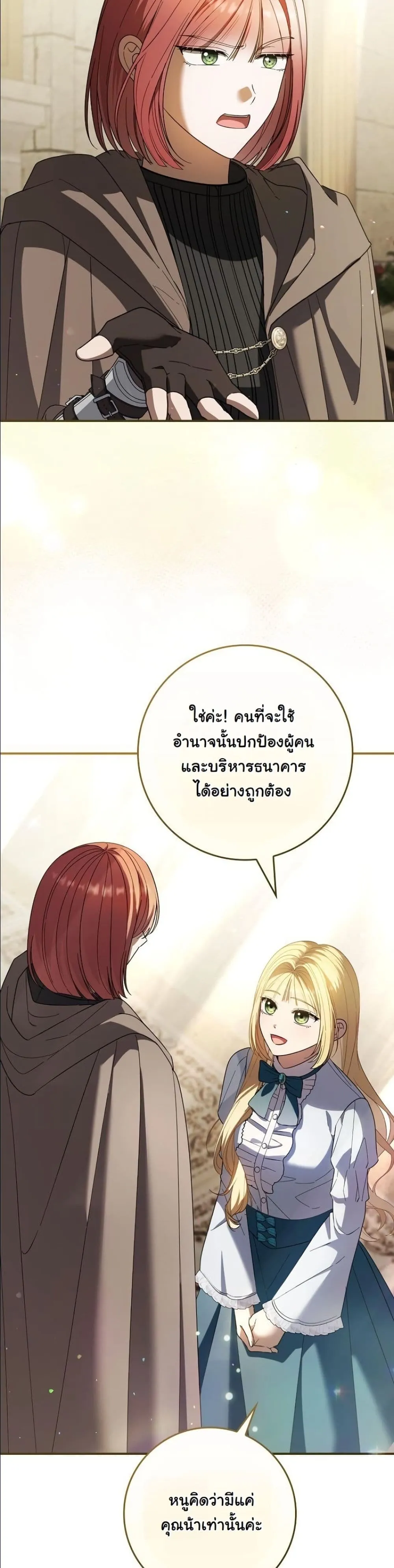 Manga-lc-com อ่านมังงะ อ่านการ์ตูน ออนไลน์ ฟรี I Bought the Villains With Money ตอนที่ 1 2 3 4 5 6 7 8 9 10 11 12 13 14 ฟรี ไม่มีโฆษณา Manga-lc - อ่าน มังงะ อ่าน การ์ตูน ออนไลน์ อ่านมังงะ ฟรี
