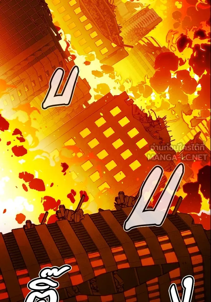 The Lone Necromancer ตอนที่ 92 รูปที่ 84