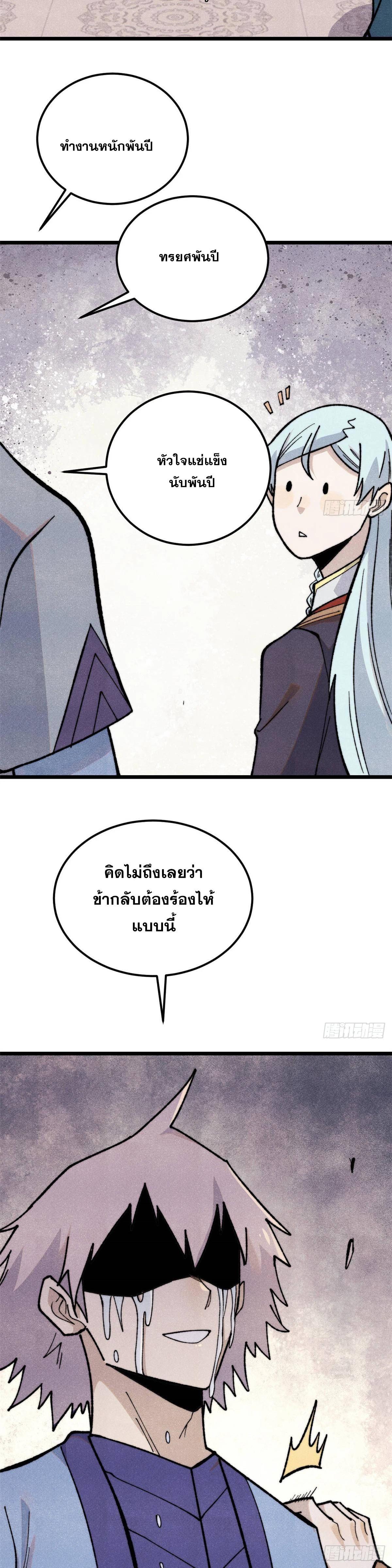 Manga-lc-com อ่านมังงะ อ่านการ์ตูน ออนไลน์ ฟรี All Hail the Sect Leader ตอนที่ 1 2 3 4 5 6 7 8 9 10 11 12 13 14 ฟรี ไม่มีโฆษณา Manga-lc - อ่าน มังงะ อ่าน การ์ตูน ออนไลน์ อ่านมังงะ ฟรี