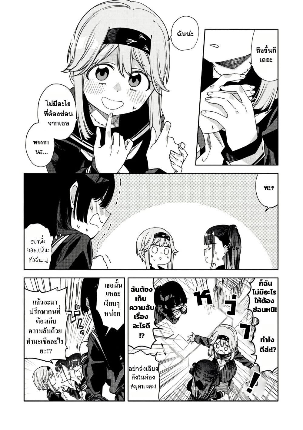 Manga-lc-com อ่านมังงะ อ่านการ์ตูน ออนไลน์ ฟรี Mashou no Otome no Yakumawari ตอนที่ 1 2 3 4 5 6 7 8 9 10 11 12 13 14 ฟรี ไม่มีโฆษณา Manga-lc - อ่าน มังงะ อ่าน การ์ตูน ออนไลน์ อ่านมังงะ ฟรี