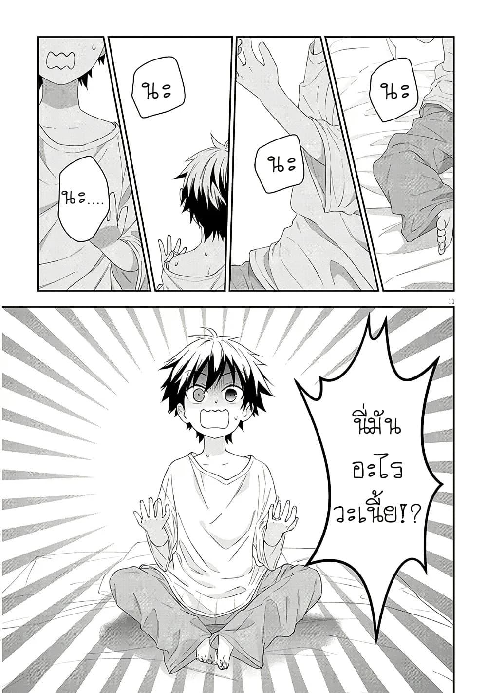 Manga-lc-com อ่านมังงะ อ่านการ์ตูน ออนไลน์ ฟรี Maou ni Natta node, Dungeon Tsukutte Jingai Musume to Honobono suru ตอนที่ 1 2 3 4 5 6 7 8 9 10 11 12 13 14 ฟรี ไม่มีโฆษณา Manga-lc - อ่าน มังงะ อ่าน การ์ตูน ออนไลน์ อ่านมังงะ ฟรี