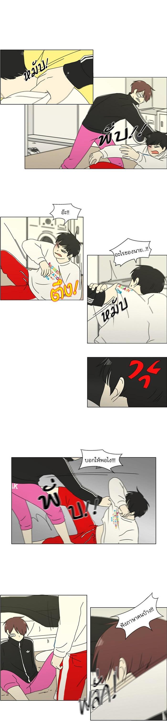 Manga-lc-com อ่านมังงะ อ่านการ์ตูน ออนไลน์ ฟรี Love Revolution รักนี้ต้องปฏิวัติ ตอนที่ 1 2 3 4 5 6 7 8 9 10 11 12 13 14 ฟรี ไม่มีโฆษณา Manga-lc - อ่าน มังงะ อ่าน การ์ตูน ออนไลน์ อ่านมังงะ ฟรี