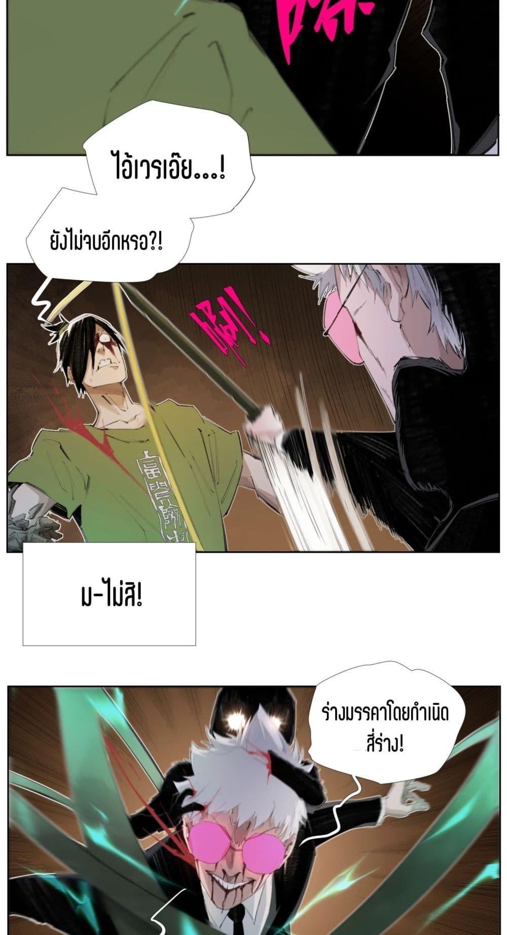 Manga-lc-com อ่านมังงะ อ่านการ์ตูน ออนไลน์ ฟรี Nine Methods of Ascending the Clouds First Ranked Immortal ตอนที่ 1 2 3 4 5 6 7 8 9 10 11 12 13 14 ฟรี ไม่มีโฆษณา Manga-lc - อ่าน มังงะ อ่าน การ์ตูน ออนไลน์ อ่านมังงะ ฟรี