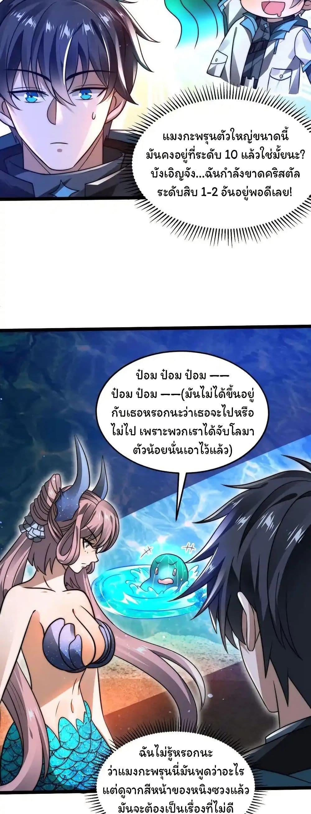 Manga-lc-com อ่านมังงะ อ่านการ์ตูน ออนไลน์ ฟรี Stockpiling Ten Thousand Tons of Pork During the Apocalypse ตอนที่ 1 2 3 4 5 6 7 8 9 10 11 12 13 14 ฟรี ไม่มีโฆษณา Manga-lc - อ่าน มังงะ อ่าน การ์ตูน ออนไลน์ อ่านมังงะ ฟรี