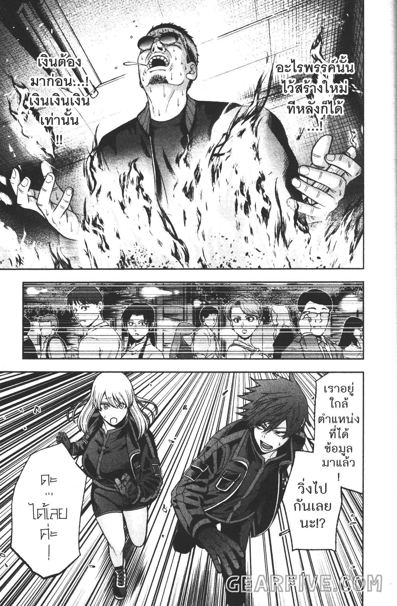 Manga-lc-com อ่านมังงะ อ่านการ์ตูน ออนไลน์ ฟรี Tougen Anki สงครามเลือดอสูร ตอนที่ 1 2 3 4 5 6 7 8 9 10 11 12 13 14 ฟรี ไม่มีโฆษณา Manga-lc - อ่าน มังงะ อ่าน การ์ตูน ออนไลน์ อ่านมังงะ ฟรี