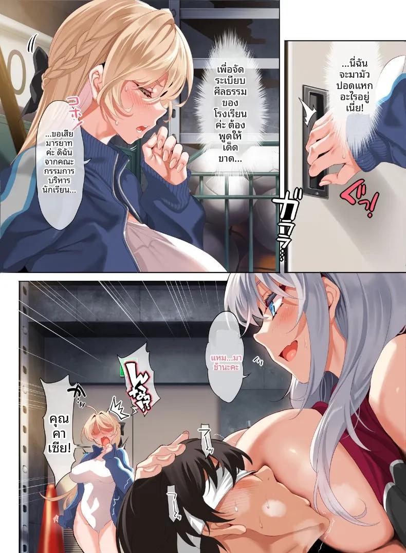 Doujin-Lc- อ่าน โดจิน มังฮวา เกาหลี ญี่ปุ่น จีน แปลไทย ชีวิตประจำวันของชายหนุ่มคนเดียวในโรงเรียนหญิงล้วน (Cle Masahiro) ตอนที่ 1 2 3 4 5 6 7 8 9 10 11 12 13 14 ฟรี ไม่มีโฆษณา อ่าน โดจิน Manhwa เกาหลี ญี่ปุ่น จีน เรามีครบ คัดมาให้เน้นๆ โดจิน 18+ รับประกันความฟินโดย  Doujin Lc