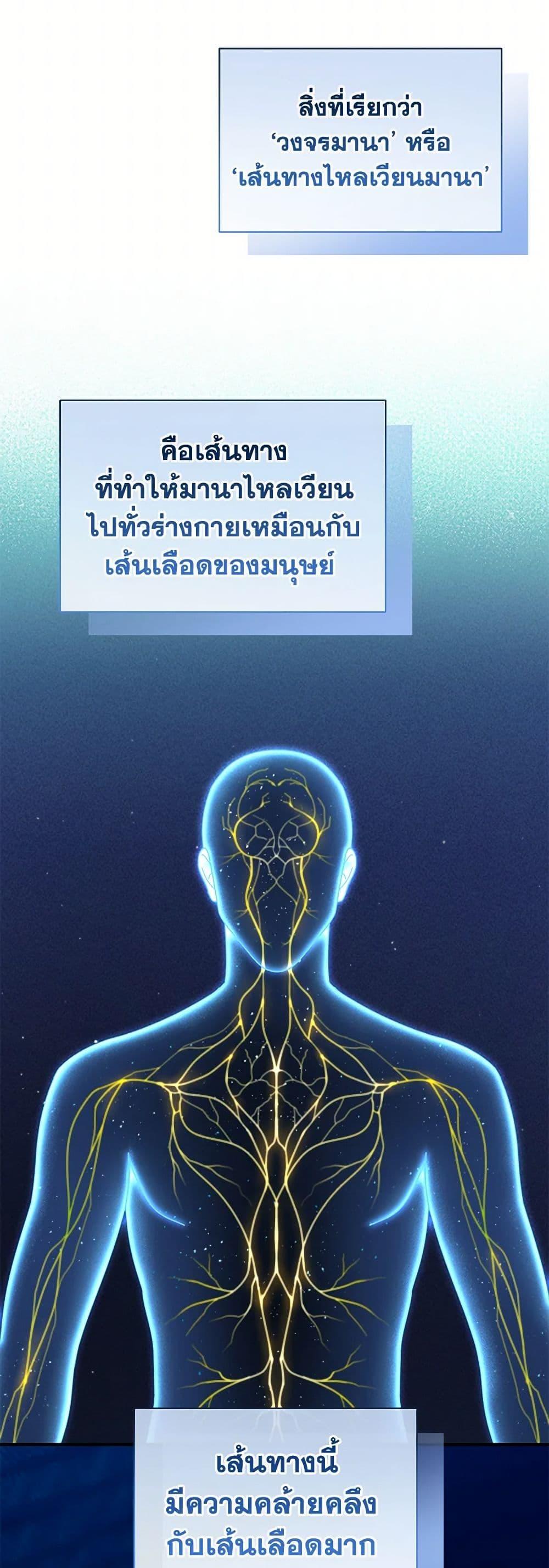 Manga-lc-com อ่านมังงะ อ่านการ์ตูน ออนไลน์ ฟรี Golden Light Gratia, The Child Loved By God ตอนที่ 1 2 3 4 5 6 7 8 9 10 11 12 13 14 ฟรี ไม่มีโฆษณา Manga-lc - อ่าน มังงะ อ่าน การ์ตูน ออนไลน์ อ่านมังงะ ฟรี