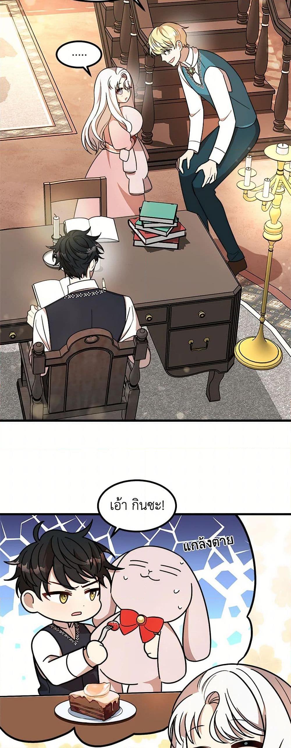 Manga-lc-com อ่านมังงะ อ่านการ์ตูน ออนไลน์ ฟรี Four Dangerous Brothers to My Rescue ตอนที่ 1 2 3 4 5 6 7 8 9 10 11 12 13 14 ฟรี ไม่มีโฆษณา Manga-lc - อ่าน มังงะ อ่าน การ์ตูน ออนไลน์ อ่านมังงะ ฟรี