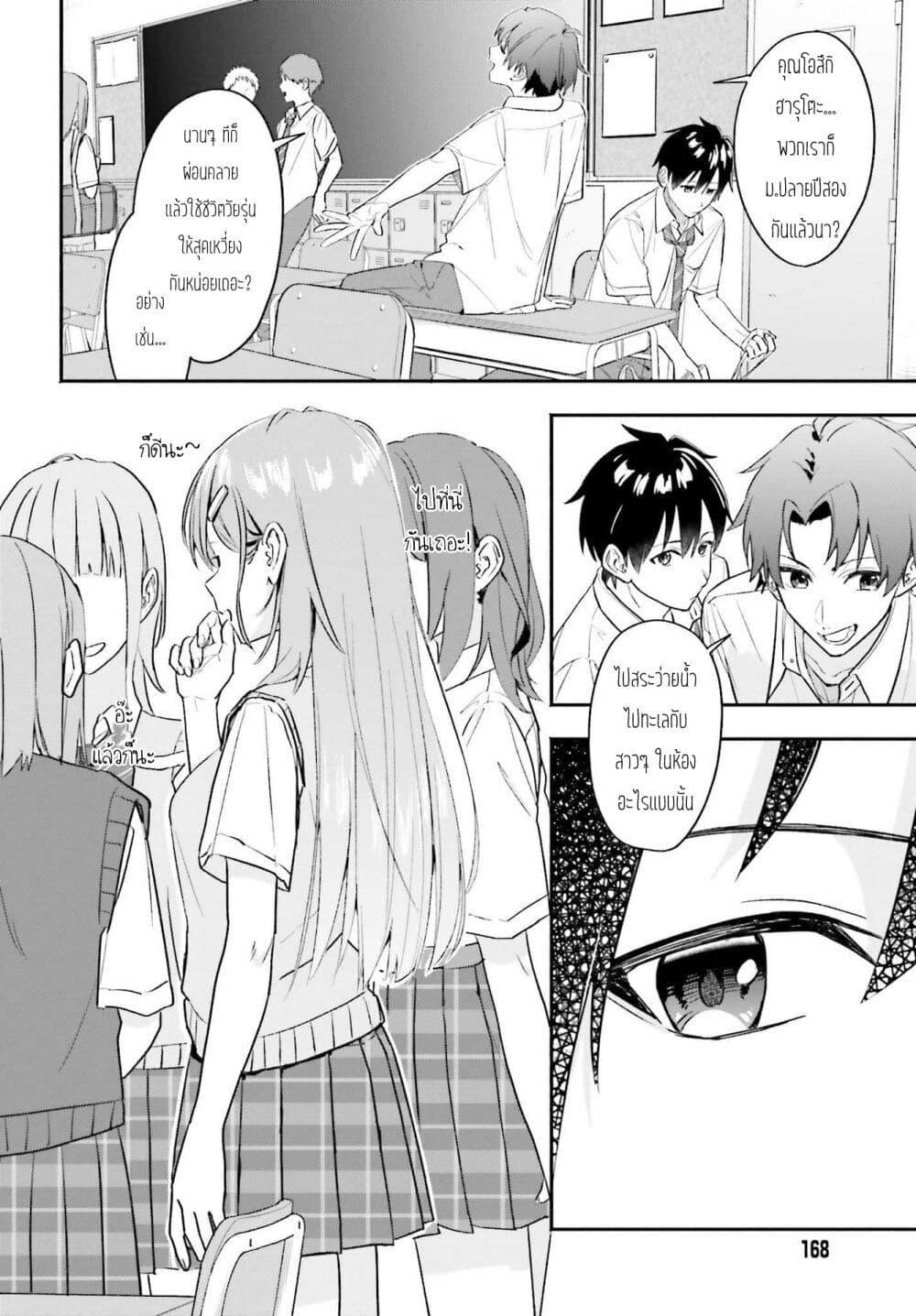 Manga-lc-com อ่านมังงะ อ่านการ์ตูน ออนไลน์ ฟรี Kaji Daikou no Arubaito wo Hajimetara Gakuen Ichi no Bishoujo no Kazoku ni Kiniirarechaimashita ตอนที่ 1 2 3 4 5 6 7 8 9 10 11 12 13 14 ฟรี ไม่มีโฆษณา Manga-lc - อ่าน มังงะ อ่าน การ์ตูน ออนไลน์ อ่านมังงะ ฟรี