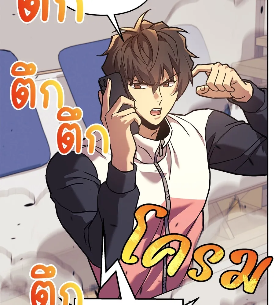 สัปดาห์นี้งดอัปตอนใหม่ ตอนที่ 105 รูปที่ 20