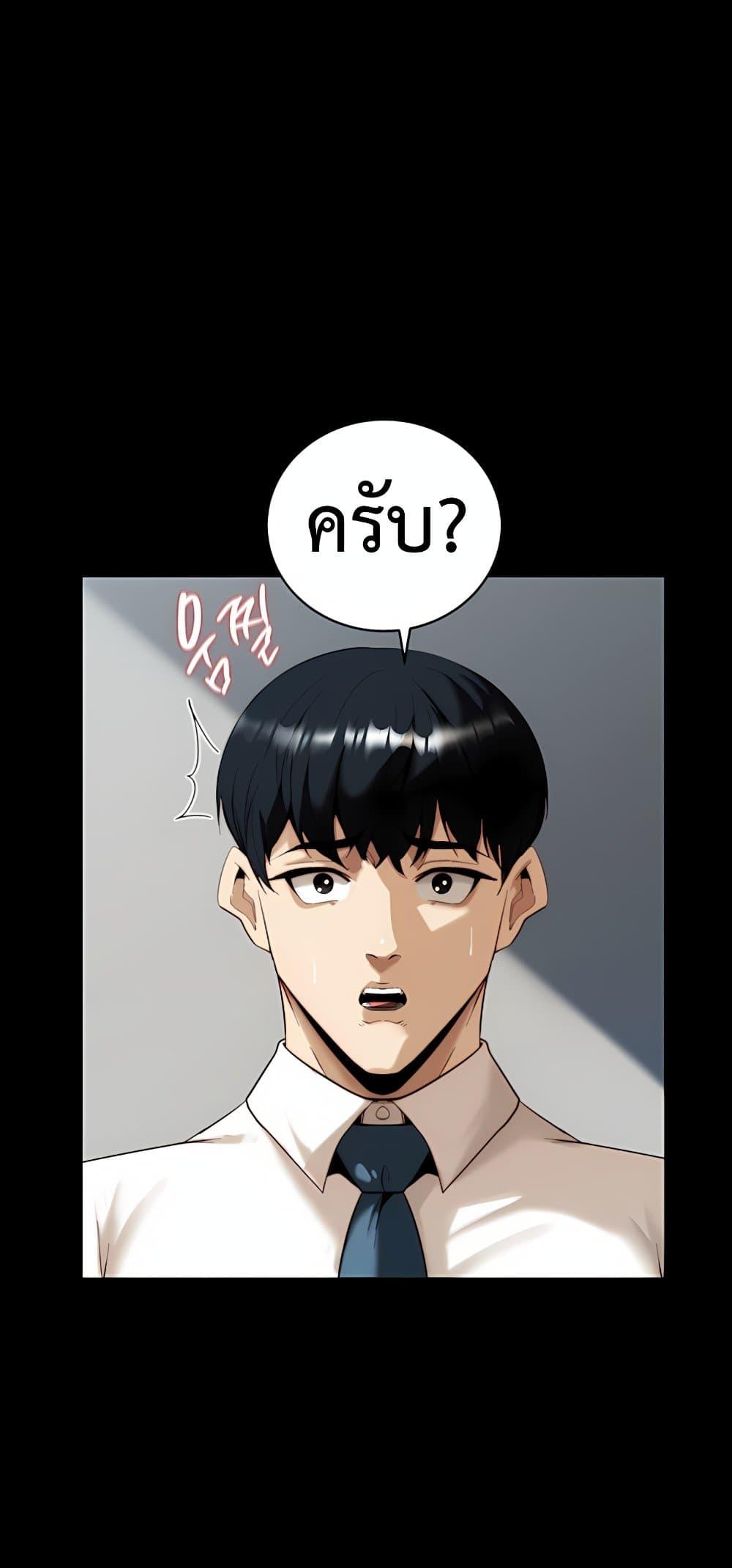 Doujin-Lc- อ่าน โดจิน มังฮวา เกาหลี ญี่ปุ่น จีน แปลไทย Team leader ตอนที่ 1 2 3 4 5 6 7 8 9 10 11 12 13 14 ฟรี ไม่มีโฆษณา อ่าน โดจิน Manhwa เกาหลี ญี่ปุ่น จีน เรามีครบ คัดมาให้เน้นๆ โดจิน 18+ รับประกันความฟินโดย  Doujin Lc