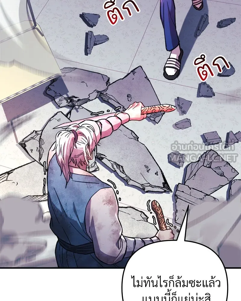 สัปดาห์นี้งดอัปตอนใหม่ ตอนที่ 68 รูปที่ 51