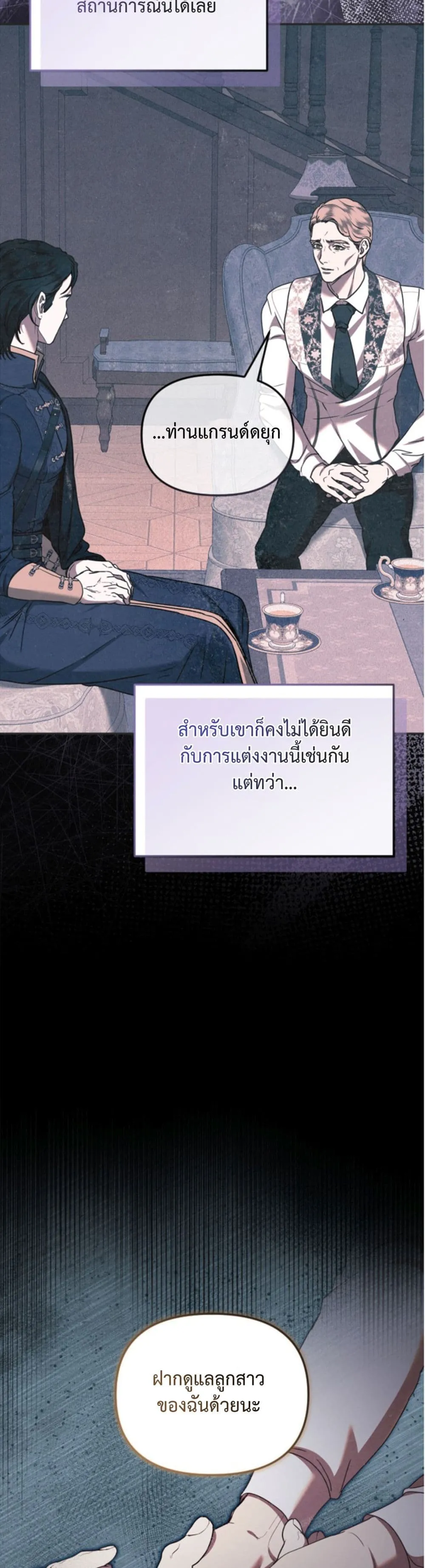 Manga-lc-com อ่านมังงะ อ่านการ์ตูน ออนไลน์ ฟรี You Are at the End of the Downfall ตอนที่ 1 2 3 4 5 6 7 8 9 10 11 12 13 14 ฟรี ไม่มีโฆษณา Manga-lc - อ่าน มังงะ อ่าน การ์ตูน ออนไลน์ อ่านมังงะ ฟรี