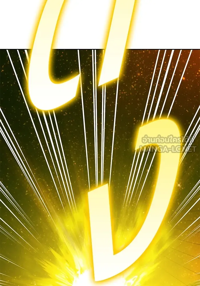 +99 ท่อนไม้พร้อมบวก ตอนที่ 39 ความทรงจำ (1) รูปที่ 123