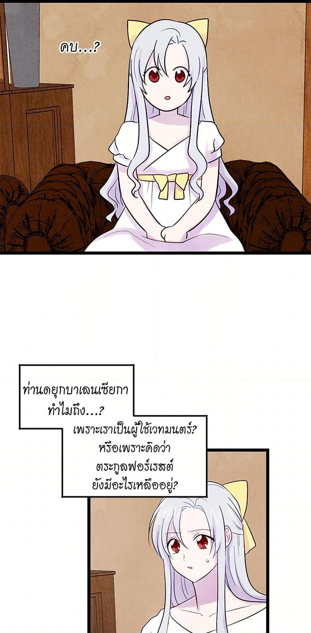 Manga-lc-com อ่านมังงะ อ่านการ์ตูน ออนไลน์ ฟรี Iris – The Lady and Her Smartphone ตอนที่ 1 2 3 4 5 6 7 8 9 10 11 12 13 14 ฟรี ไม่มีโฆษณา Manga-lc - อ่าน มังงะ อ่าน การ์ตูน ออนไลน์ อ่านมังงะ ฟรี