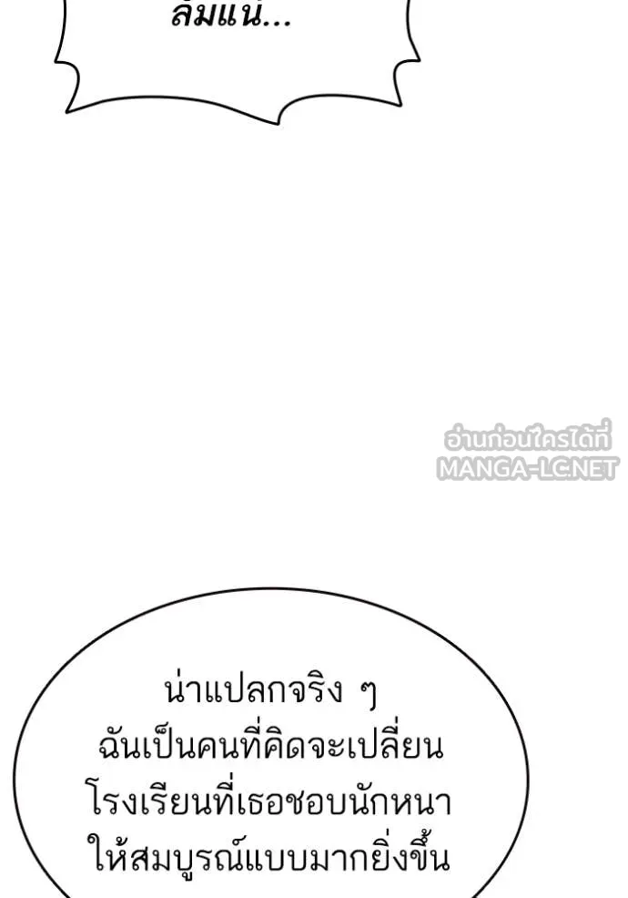 v ตอนที่ 294 รูปที่ 81