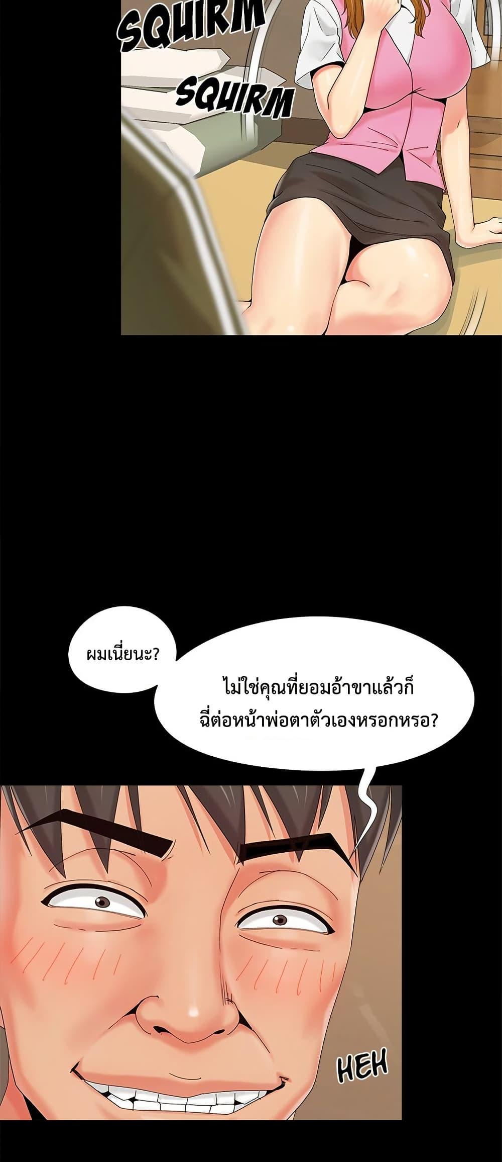 Doujin-Lc- อ่าน โดจิน มังฮวา เกาหลี ญี่ปุ่น จีน แปลไทย Sleepy Town Escapades ตอนที่ 1 2 3 4 5 6 7 8 9 10 11 12 13 14 ฟรี ไม่มีโฆษณา อ่าน โดจิน Manhwa เกาหลี ญี่ปุ่น จีน เรามีครบ คัดมาให้เน้นๆ โดจิน 18+ รับประกันความฟินโดย  Doujin Lc