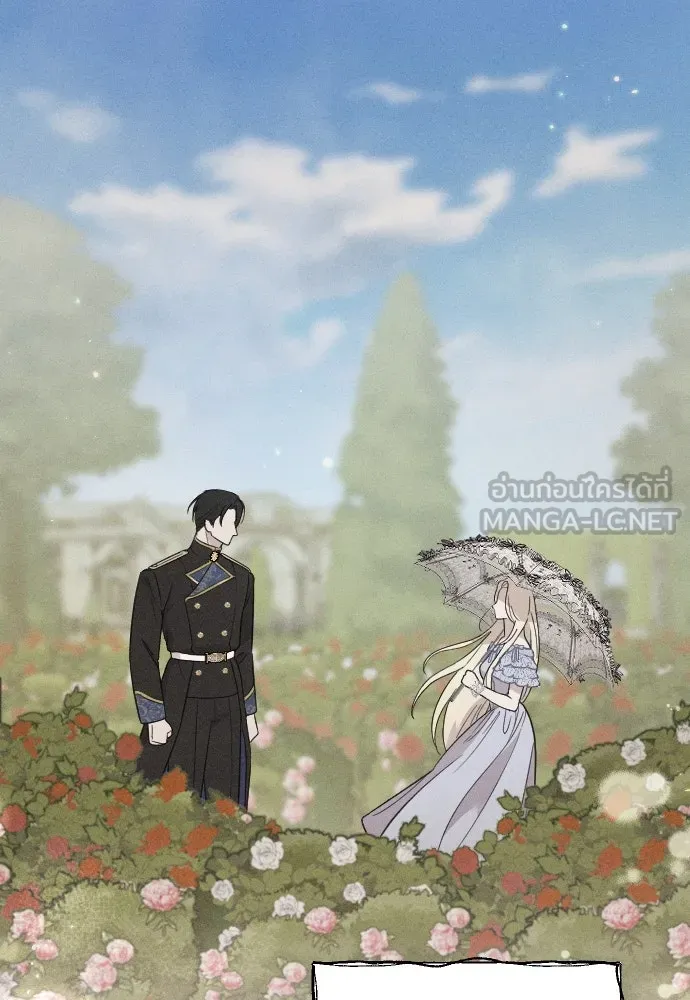 จำเลยหัวใจ ตอนที่ 65 รูปที่ 147