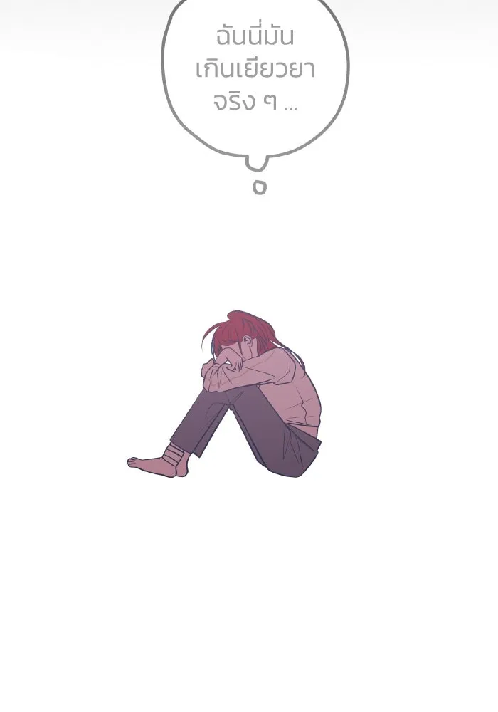 รักนี้ไม่มีรีไซเคิล ตอนที่ 53 รูปที่ 107