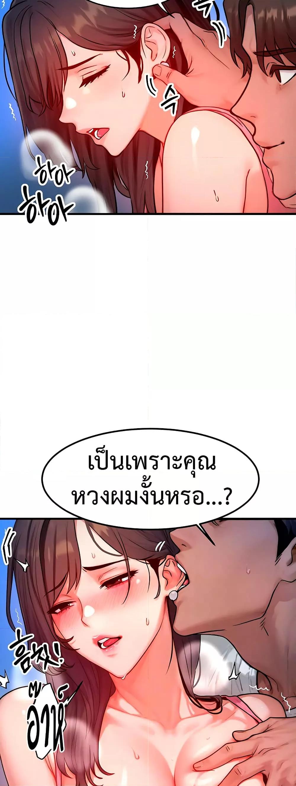 Doujin-Lc- อ่าน โดจิน มังฮวา เกาหลี ญี่ปุ่น จีน แปลไทย My Body Got Switched ตอนที่ 1 2 3 4 5 6 7 8 9 10 11 12 13 14 ฟรี ไม่มีโฆษณา อ่าน โดจิน Manhwa เกาหลี ญี่ปุ่น จีน เรามีครบ คัดมาให้เน้นๆ โดจิน 18+ รับประกันความฟินโดย  Doujin Lc