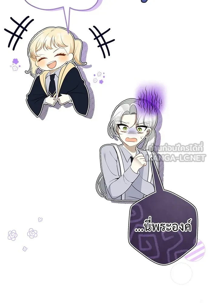ยัยจิ๋วสมองแจ๋ว ตอนที่ 14 รูปที่ 63