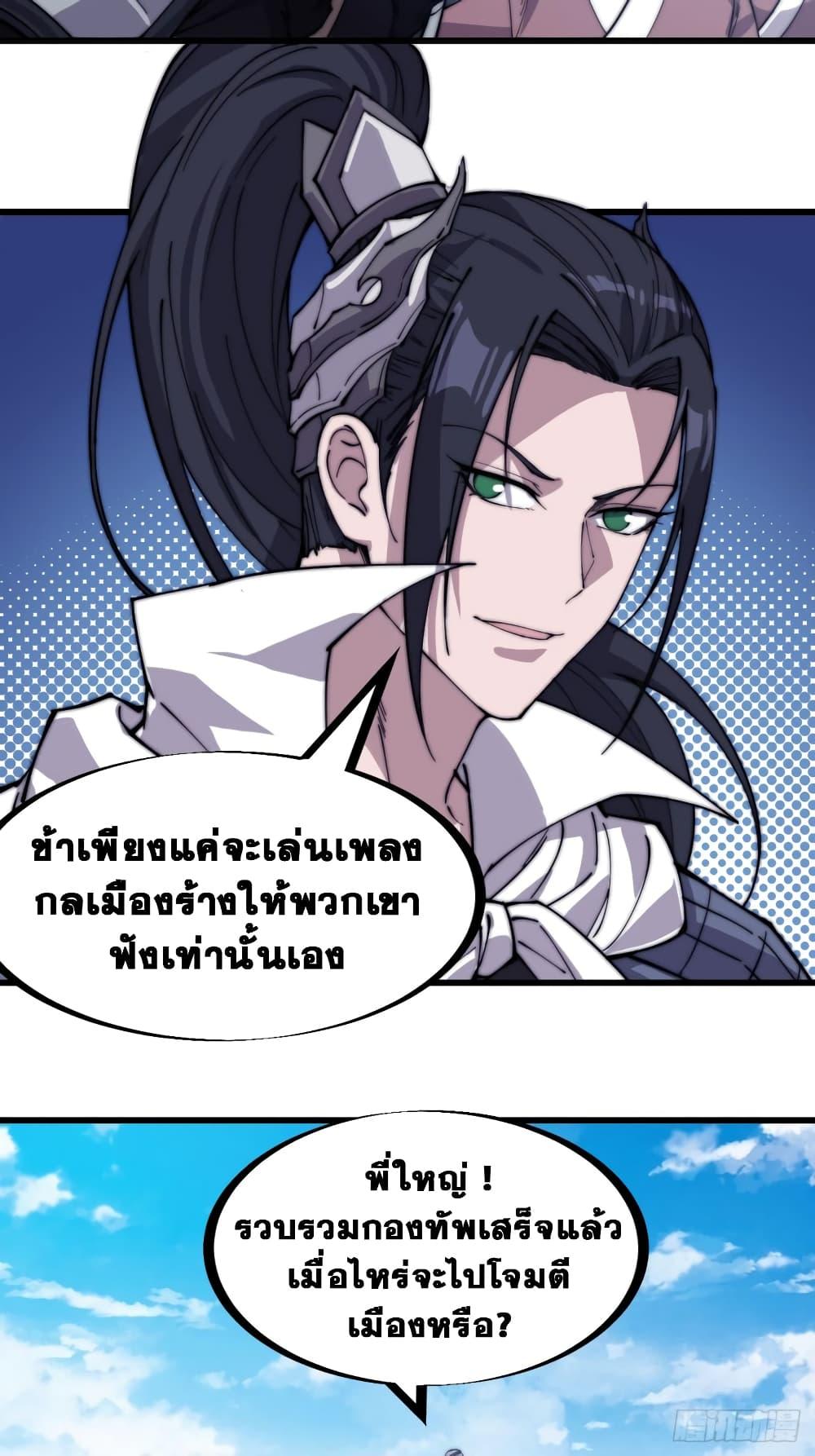 Manga-lc-com อ่านมังงะ อ่านการ์ตูน ออนไลน์ ฟรี It Starts With A Mountain ตอนที่ 1 2 3 4 5 6 7 8 9 10 11 12 13 14 ฟรี ไม่มีโฆษณา Manga-lc - อ่าน มังงะ อ่าน การ์ตูน ออนไลน์ อ่านมังงะ ฟรี
