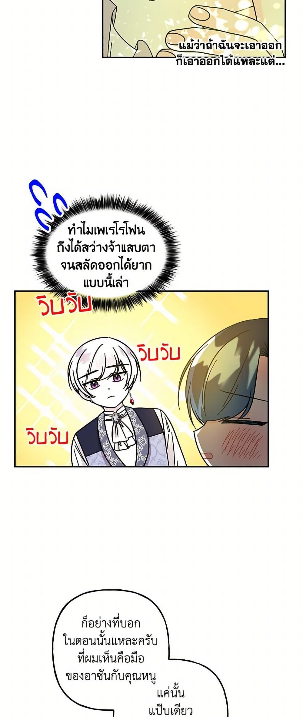 Manga-lc-com อ่านมังงะ อ่านการ์ตูน ออนไลน์ ฟรี Daughter of the Archmage ตอนที่ 1 2 3 4 5 6 7 8 9 10 11 12 13 14 ฟรี ไม่มีโฆษณา Manga-lc - อ่าน มังงะ อ่าน การ์ตูน ออนไลน์ อ่านมังงะ ฟรี