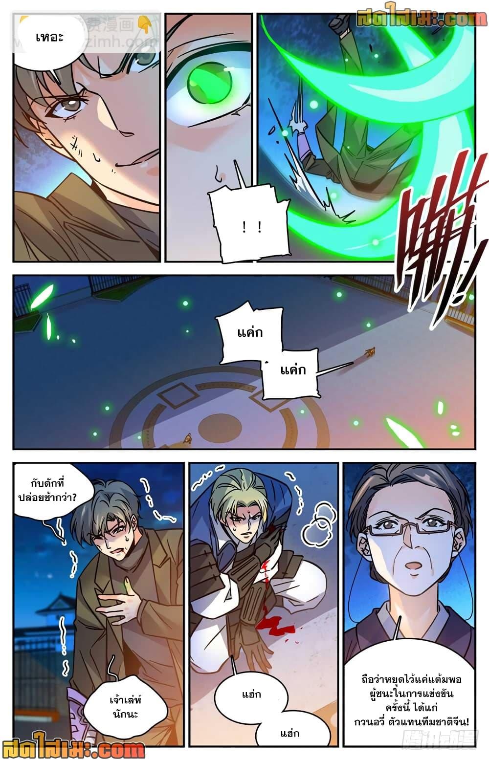 Manga-lc-com อ่านมังงะ อ่านการ์ตูน ออนไลน์ ฟรี Versatile Mage จอมเวทย์เต็มพิกัด ตอนที่ 1 2 3 4 5 6 7 8 9 10 11 12 13 14 ฟรี ไม่มีโฆษณา Manga-lc - อ่าน มังงะ อ่าน การ์ตูน ออนไลน์ อ่านมังงะ ฟรี