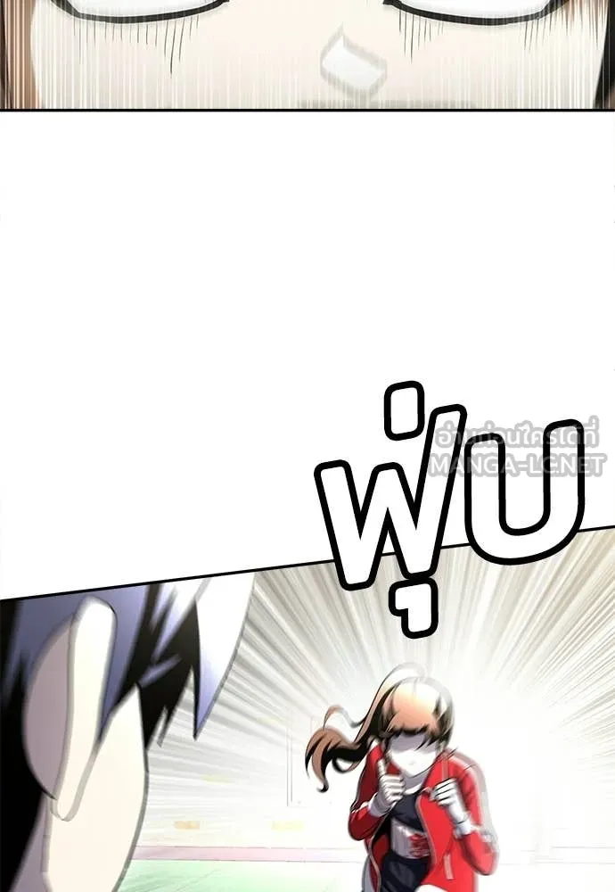 สนามเด็กล่า ตอนที่ 81 รูปที่ 173