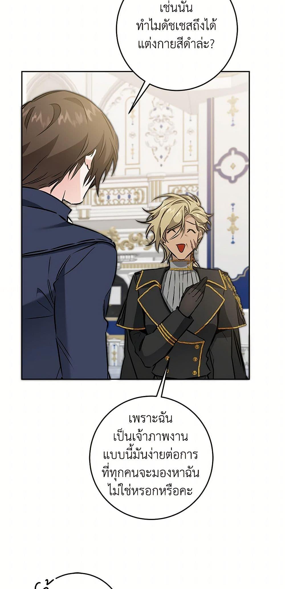 Manga-lc-com อ่านมังงะ อ่านการ์ตูน ออนไลน์ ฟรี I’ve Become the Villainous Empress of a Novel ตอนที่ 1 2 3 4 5 6 7 8 9 10 11 12 13 14 ฟรี ไม่มีโฆษณา Manga-lc - อ่าน มังงะ อ่าน การ์ตูน ออนไลน์ อ่านมังงะ ฟรี