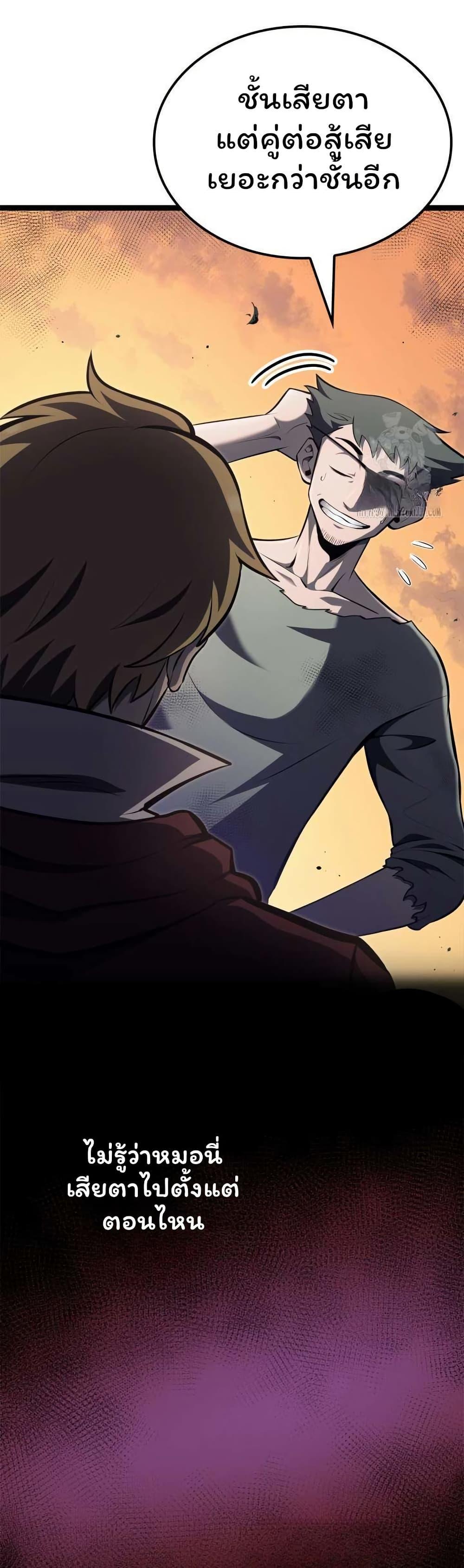 Manga-lc-com อ่านมังงะ อ่านการ์ตูน ออนไลน์ ฟรี Boxer Kali ตอนที่ 1 2 3 4 5 6 7 8 9 10 11 12 13 14 ฟรี ไม่มีโฆษณา Manga-lc - อ่าน มังงะ อ่าน การ์ตูน ออนไลน์ อ่านมังงะ ฟรี