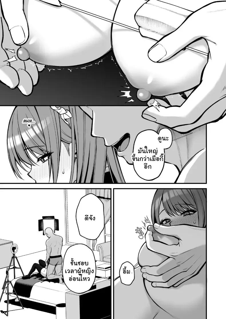 Doujin-Lc- อ่าน โดจิน มังฮวา เกาหลี ญี่ปุ่น จีน แปลไทย เปิดซิง AV สาวคัพ L กับท่อนเอ็นยักษ์ 20 เซน ตอนที่ 1 2 3 4 5 6 7 8 9 10 11 12 13 14 ฟรี ไม่มีโฆษณา อ่าน โดจิน Manhwa เกาหลี ญี่ปุ่น จีน เรามีครบ คัดมาให้เน้นๆ โดจิน 18+ รับประกันความฟินโดย  Doujin Lc