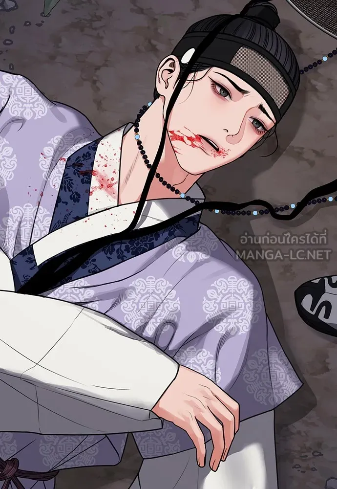 ความลับของสาวร่างทรง ตอนที่ 2 รูปที่ 153