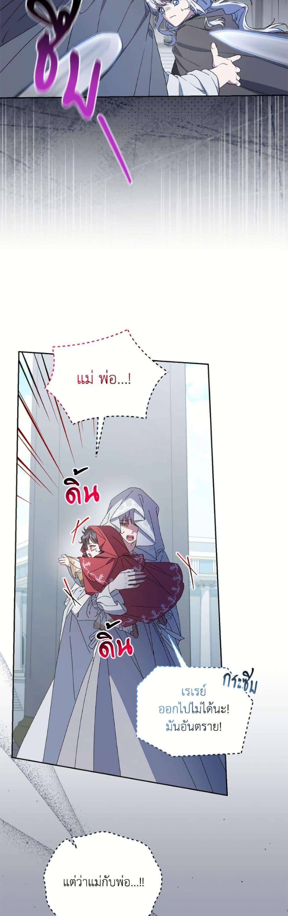 Manga-lc-com อ่านมังงะ อ่านการ์ตูน ออนไลน์ ฟรี I Became the Stepmother of an Irrevocable Dark Family ตอนที่ 1 2 3 4 5 6 7 8 9 10 11 12 13 14 ฟรี ไม่มีโฆษณา Manga-lc - อ่าน มังงะ อ่าน การ์ตูน ออนไลน์ อ่านมังงะ ฟรี