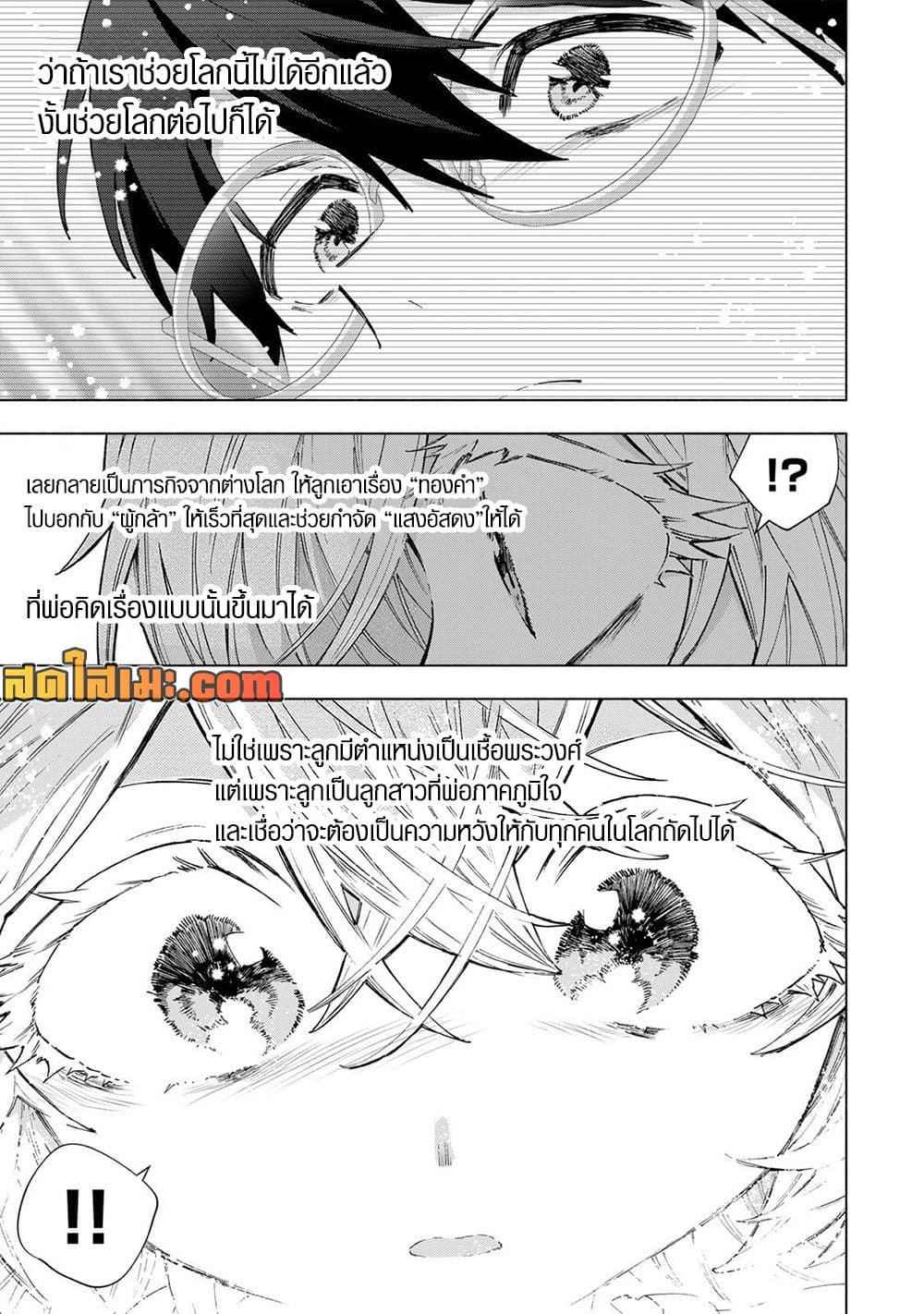 Manga-lc-com อ่านมังงะ อ่านการ์ตูน ออนไลน์ ฟรี A Rank Party wo Ridatsu Shita Ore wa, Moto Oshiego Tachi to  ตอนที่ 1 2 3 4 5 6 7 8 9 10 11 12 13 14 ฟรี ไม่มีโฆษณา Manga-lc - อ่าน มังงะ อ่าน การ์ตูน ออนไลน์ อ่านมังงะ ฟรี
