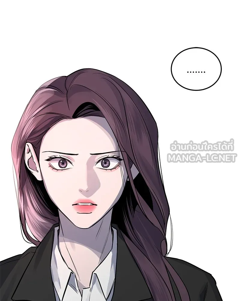 ตำนานเทพธิดาตกสวรรค์ ตอนที่ 11 รูปที่ 21