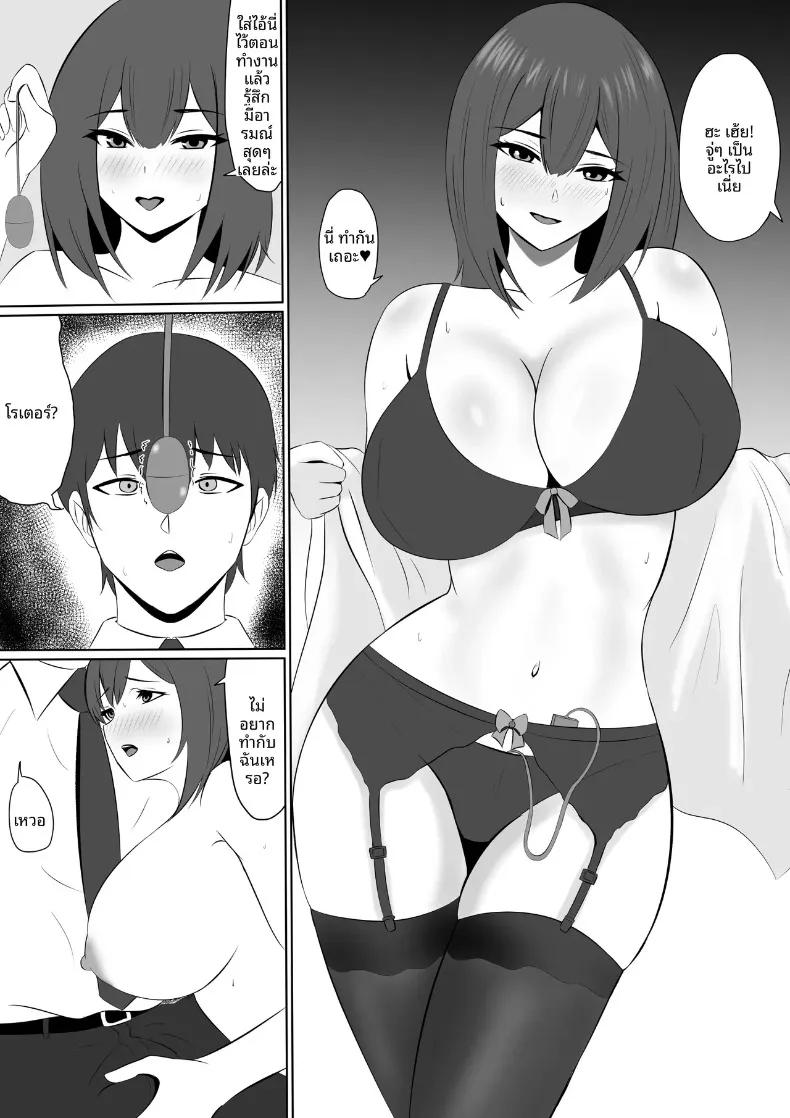 Doujin-Lc- อ่าน โดจิน มังฮวา เกาหลี ญี่ปุ่น จีน แปลไทย เมื่อฉันทุ่มเทให้งานจนลืมคนรักและความห่างเหินที่เข้ามาแทนที่ (Natsumiharu) ตอนที่ 1 2 3 4 5 6 7 8 9 10 11 12 13 14 ฟรี ไม่มีโฆษณา อ่าน โดจิน Manhwa เกาหลี ญี่ปุ่น จีน เรามีครบ คัดมาให้เน้นๆ โดจิน 18+ รับประกันความฟินโดย  Doujin Lc