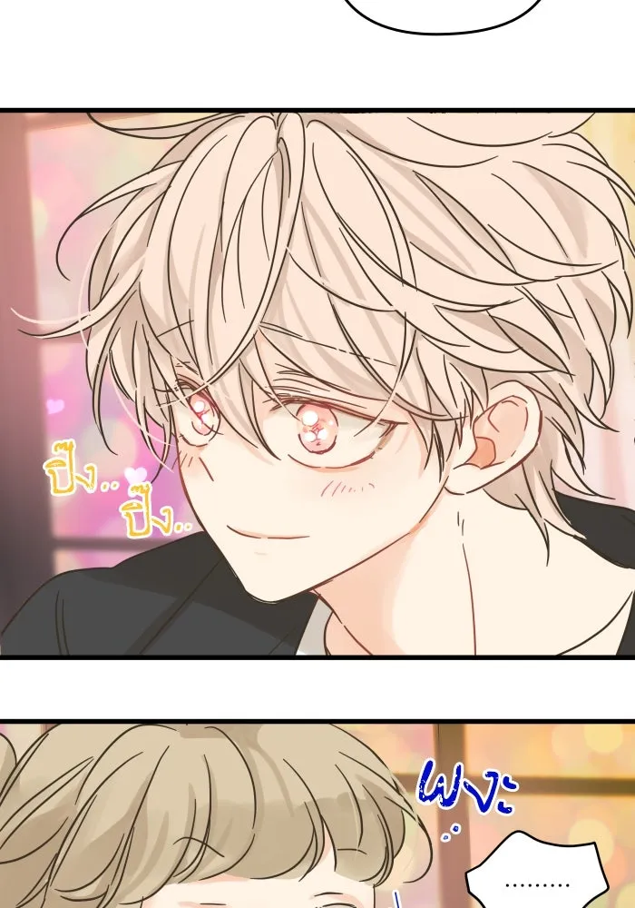 ฉันมันร้าย หรือเพราะโลกไม่น่ารัก ตอนที่ บทส่งท้าย โยฮัน, มิรา ทางช้างเผือ รูปที่ 61