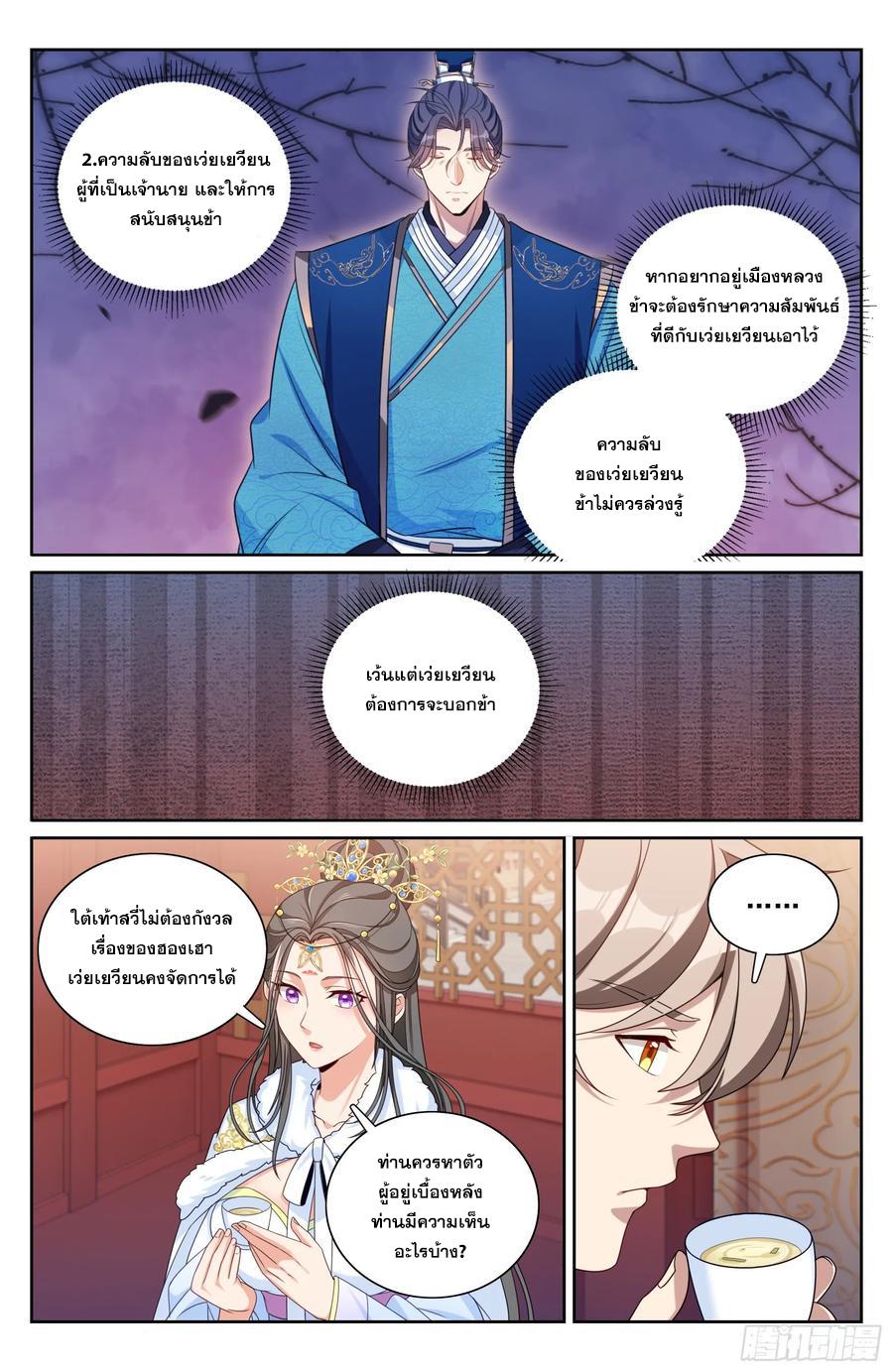 Manga-lc-com อ่านมังงะ อ่านการ์ตูน ออนไลน์ ฟรี Nightwatcher ตอนที่ 1 2 3 4 5 6 7 8 9 10 11 12 13 14 ฟรี ไม่มีโฆษณา Manga-lc - อ่าน มังงะ อ่าน การ์ตูน ออนไลน์ อ่านมังงะ ฟรี