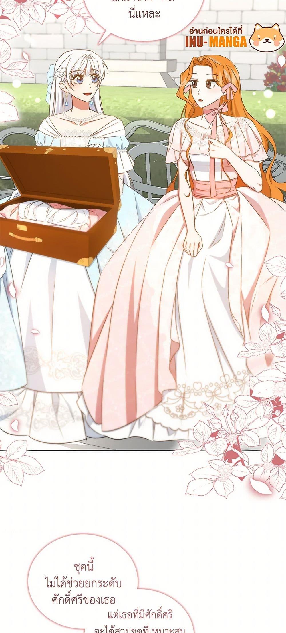 Manga-lc-com อ่านมังงะ อ่านการ์ตูน ออนไลน์ ฟรี I’ll Change My Fate To Be Executed ตอนที่ 1 2 3 4 5 6 7 8 9 10 11 12 13 14 ฟรี ไม่มีโฆษณา Manga-lc - อ่าน มังงะ อ่าน การ์ตูน ออนไลน์ อ่านมังงะ ฟรี