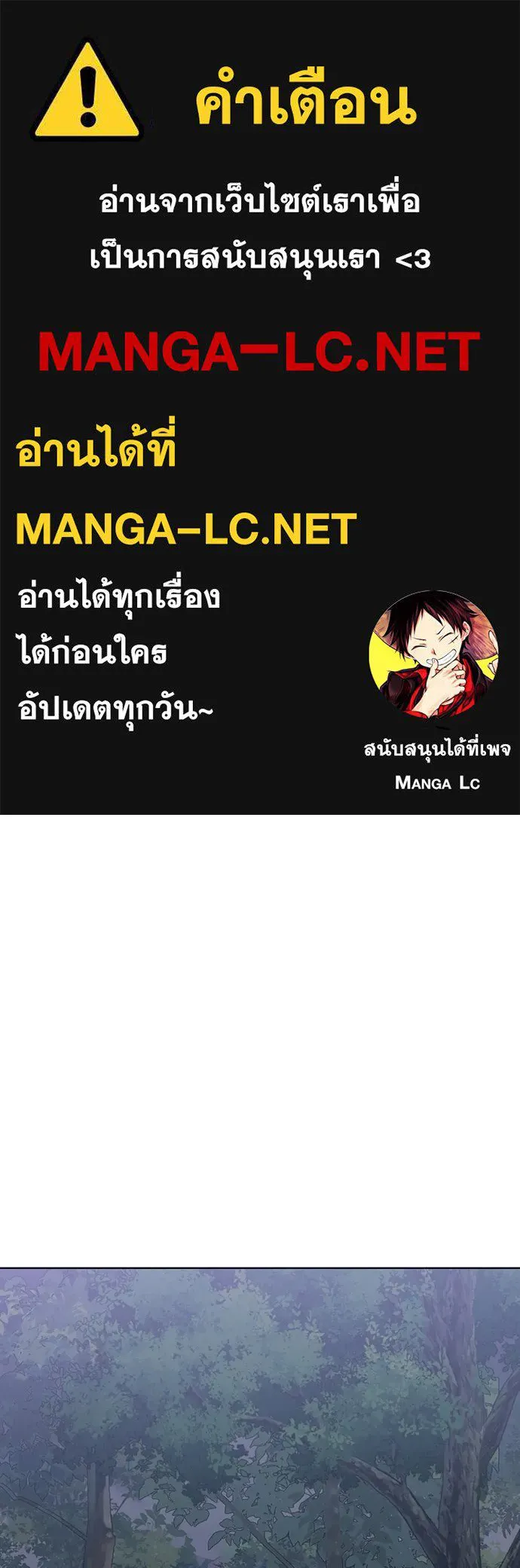 ความลับของสาวร่างทรง ตอนที่ 51 รูปที่ 1