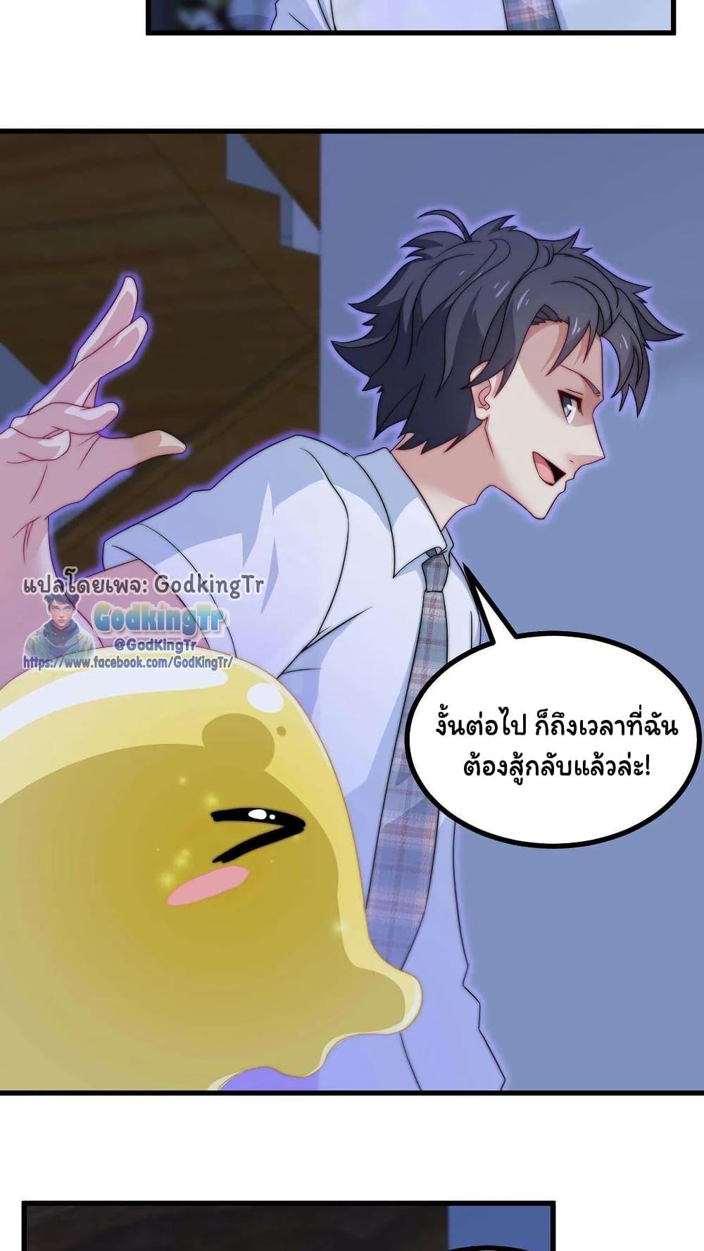 Manga-lc-com อ่านมังงะ อ่านการ์ตูน ออนไลน์ ฟรี Is It Reasonable for Me to Beat a Dragon With a Slime ตอนที่ 1 2 3 4 5 6 7 8 9 10 11 12 13 14 ฟรี ไม่มีโฆษณา Manga-lc - อ่าน มังงะ อ่าน การ์ตูน ออนไลน์ อ่านมังงะ ฟรี