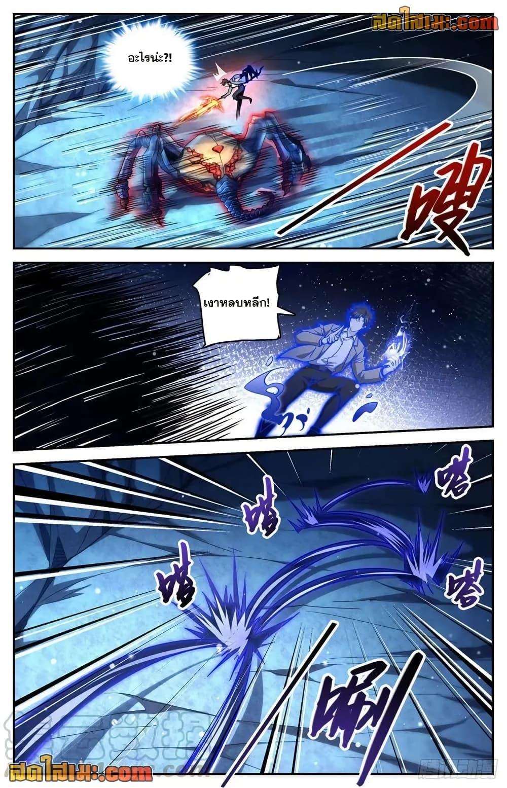 Manga-lc-com อ่านมังงะ อ่านการ์ตูน ออนไลน์ ฟรี Versatile Mage จอมเวทย์เต็มพิกัด ตอนที่ 1 2 3 4 5 6 7 8 9 10 11 12 13 14 ฟรี ไม่มีโฆษณา Manga-lc - อ่าน มังงะ อ่าน การ์ตูน ออนไลน์ อ่านมังงะ ฟรี