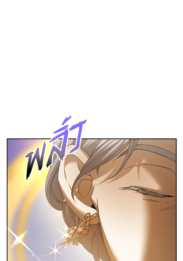 ชิงชีวิตพลิกลิขิตชะตา ตอนที่ 146. ความปรารถนาของข้า รูปที่ 19