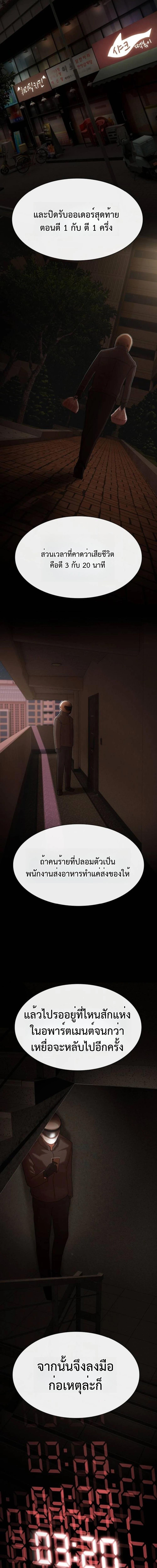 Manga-lc-com อ่านมังงะ อ่านการ์ตูน ออนไลน์ ฟรี The Genius Who Sees Through the World ตอนที่ 1 2 3 4 5 6 7 8 9 10 11 12 13 14 ฟรี ไม่มีโฆษณา Manga-lc - อ่าน มังงะ อ่าน การ์ตูน ออนไลน์ อ่านมังงะ ฟรี