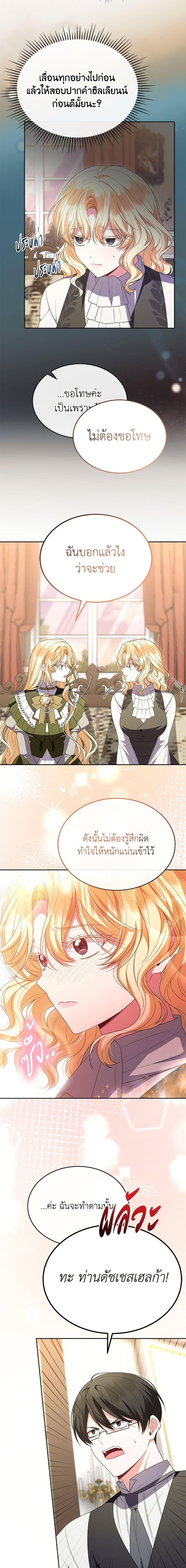 Manga-lc-com อ่านมังงะ อ่านการ์ตูน ออนไลน์ ฟรี The Real Daughter Is Back ตอนที่ 1 2 3 4 5 6 7 8 9 10 11 12 13 14 ฟรี ไม่มีโฆษณา Manga-lc - อ่าน มังงะ อ่าน การ์ตูน ออนไลน์ อ่านมังงะ ฟรี