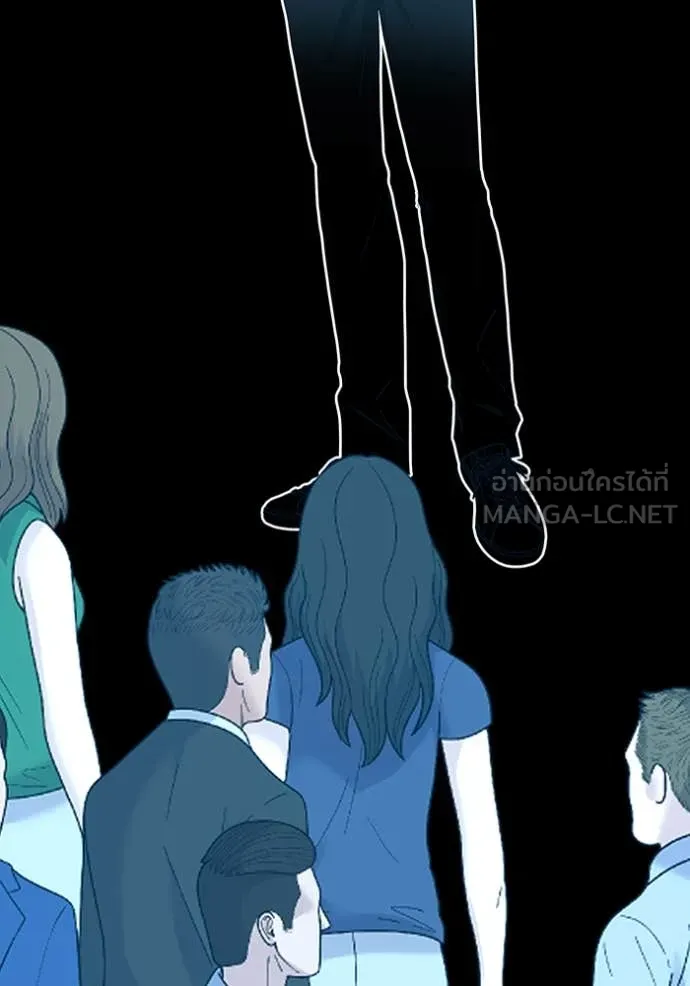 ฉันเนี่ยนะ ตอนที่ 46 รูปที่ 40