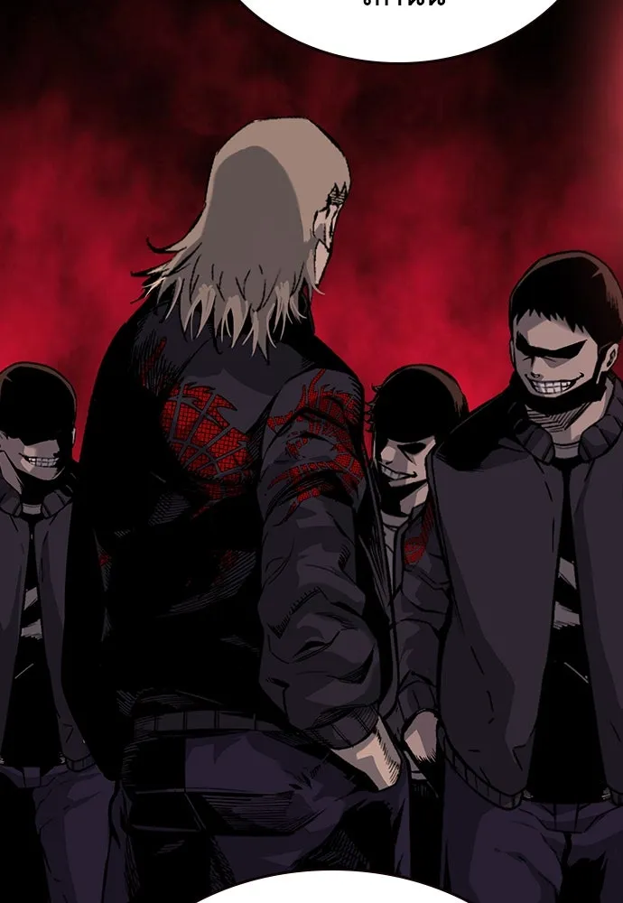 King Game ตอนที่ 18 โน้มน้าวมันอิท่าไหนฟะ รูปที่ 76