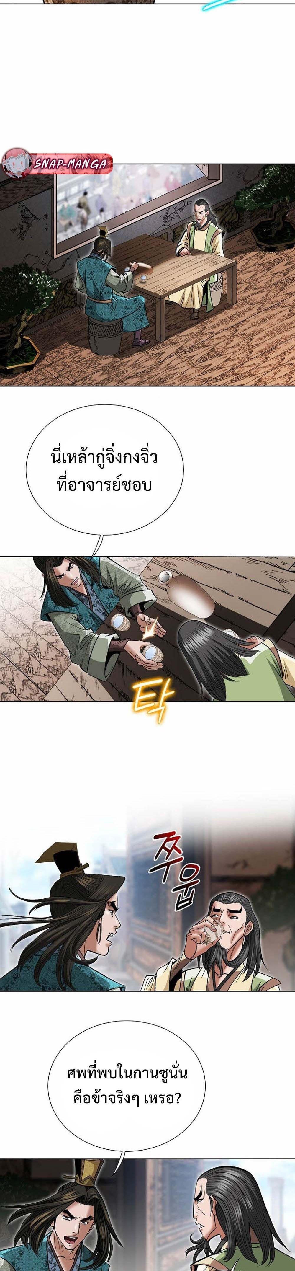 Manga-lc-com อ่านมังงะ อ่านการ์ตูน ออนไลน์ ฟรี Biography of a Novice Warrior ตอนที่ 1 2 3 4 5 6 7 8 9 10 11 12 13 14 ฟรี ไม่มีโฆษณา Manga-lc - อ่าน มังงะ อ่าน การ์ตูน ออนไลน์ อ่านมังงะ ฟรี