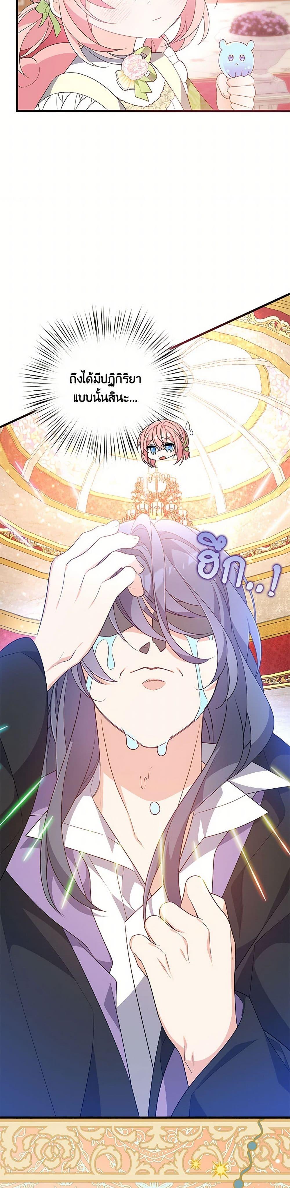 Manga-lc-com อ่านมังงะ อ่านการ์ตูน ออนไลน์ ฟรี I Will Seduce the Male Lead for My Older Brother ตอนที่ 1 2 3 4 5 6 7 8 9 10 11 12 13 14 ฟรี ไม่มีโฆษณา Manga-lc - อ่าน มังงะ อ่าน การ์ตูน ออนไลน์ อ่านมังงะ ฟรี